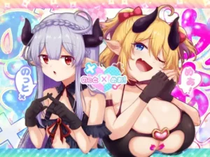 ドMの終着駅！1.8万人が堕ちた魔性の色仕掛けRPG『のっとめあ！』で理性も種も根こそぎ絞り取られよう❤️