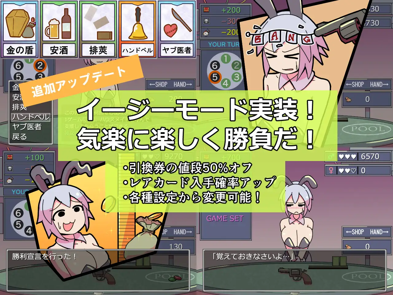 チャンバーゲーム Hシーンサンプル