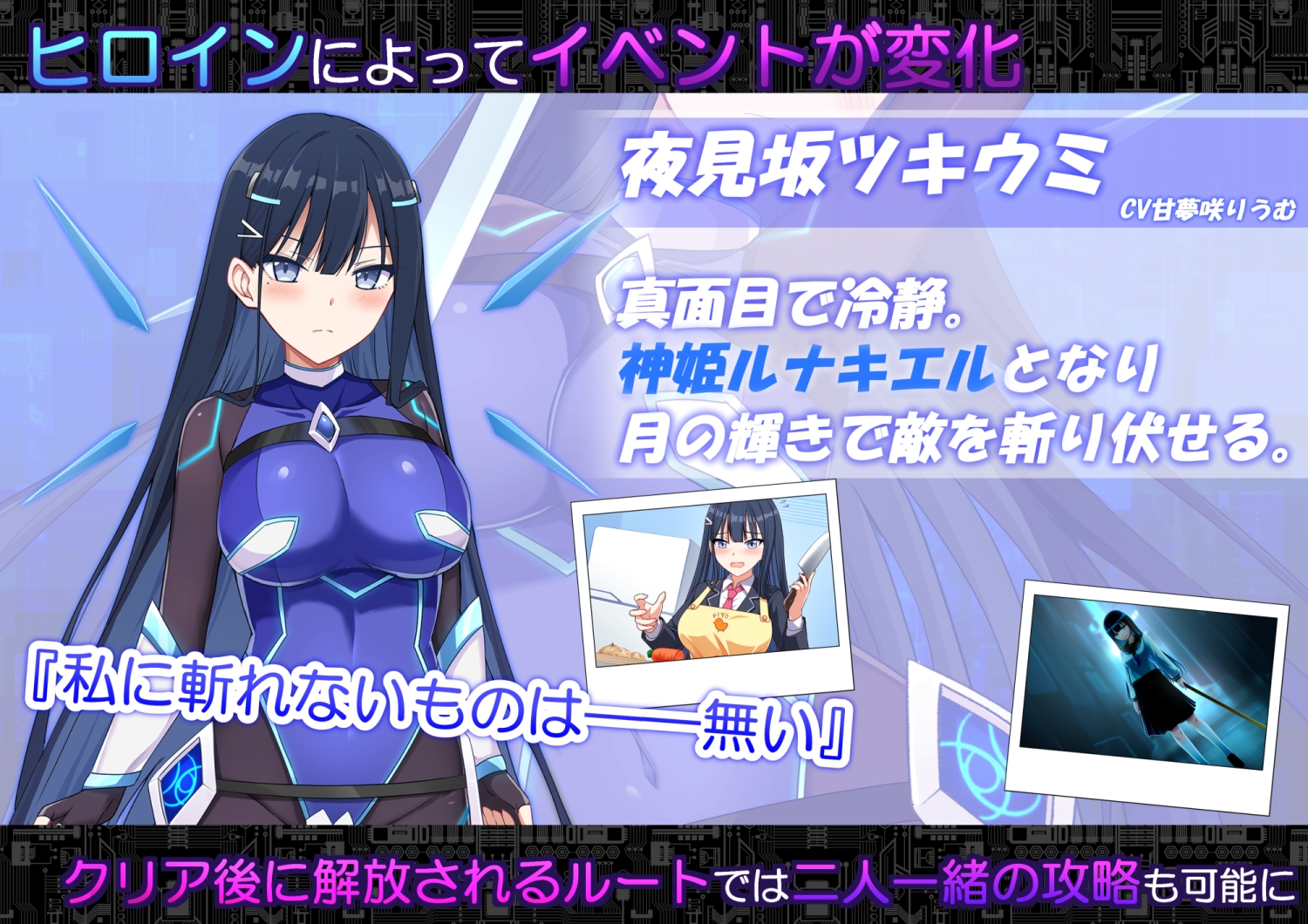 アポカリプス 夜見坂ツキウミ 立ち絵画像